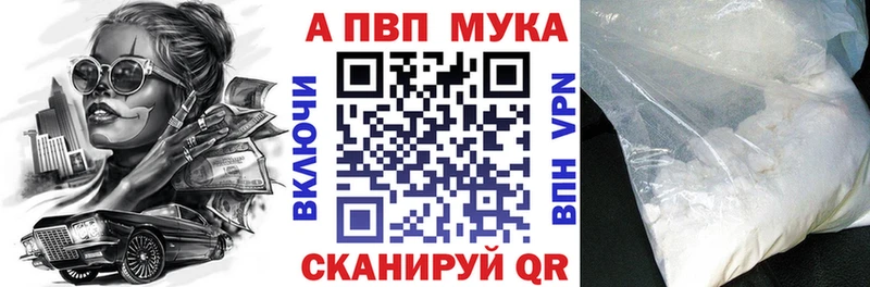 A PVP кристаллы  Урень 
