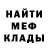 ЭКСТАЗИ MDMA Artyom Fedin