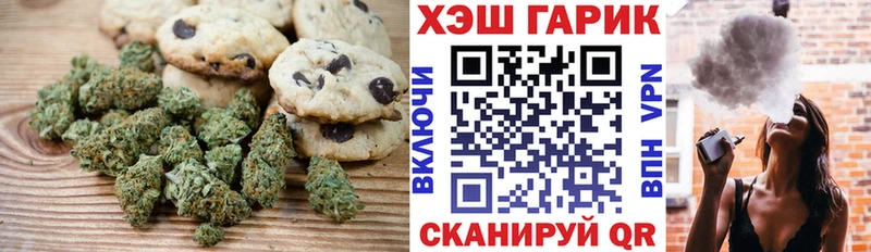 Cannafood конопля  Урень 