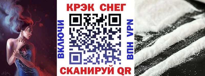 COCAIN 97%  kraken рабочий сайт  Урень 