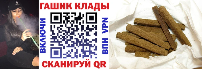 ГАШ hashish  где найти наркотики  это клад  Урень 