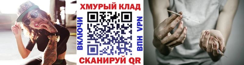 Героин белый  Урень 