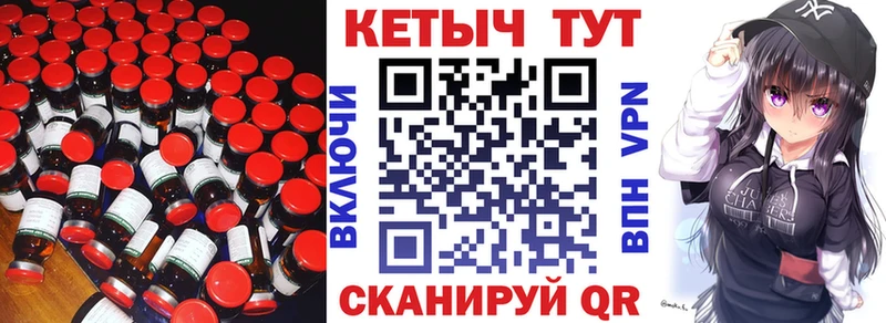 КЕТАМИН ketamine  цена   Урень 