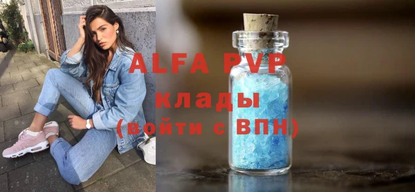 спиды Абдулино