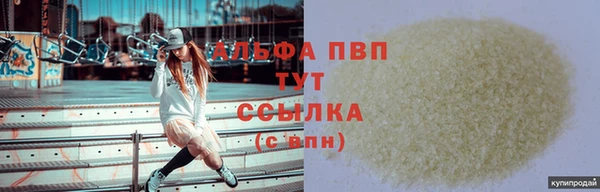 а пвп мука Переславль-Залесский