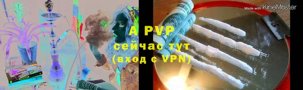 спиды Абдулино