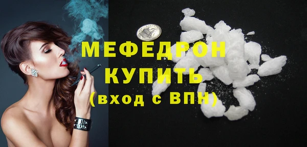 кристаллы Пересвет