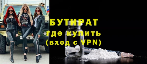 прущие грибы Абаза