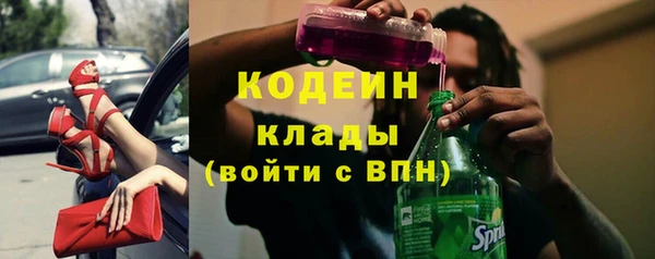кристаллы Пересвет