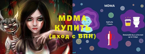 спиды Абдулино