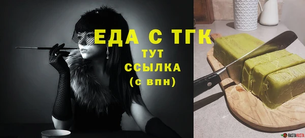 спиды Абдулино