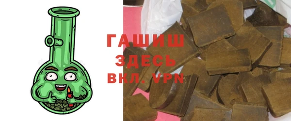 спиды Абдулино