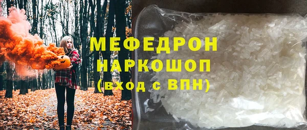 а пвп мука Переславль-Залесский