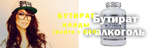 кристаллы Пересвет