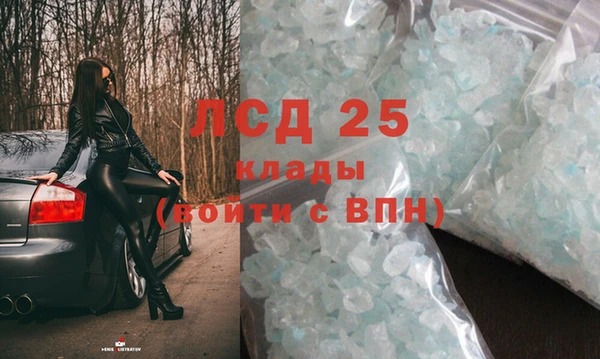 спиды Абдулино