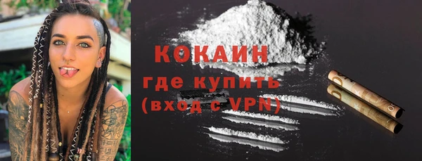 спиды Абдулино
