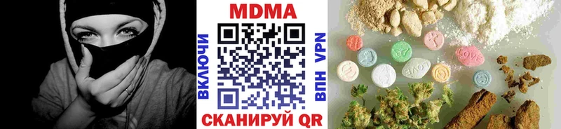 купить закладку  Урень  MDMA VHQ 