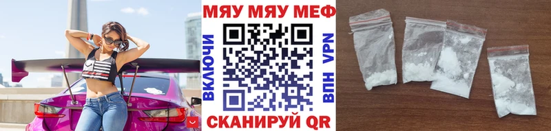 МЕФ мука Урень