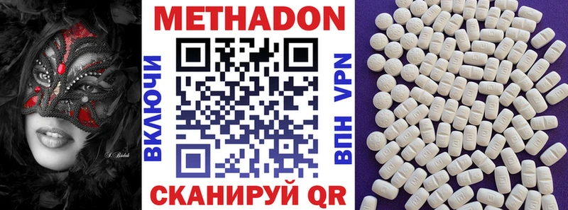 Метадон мёд  Урень 