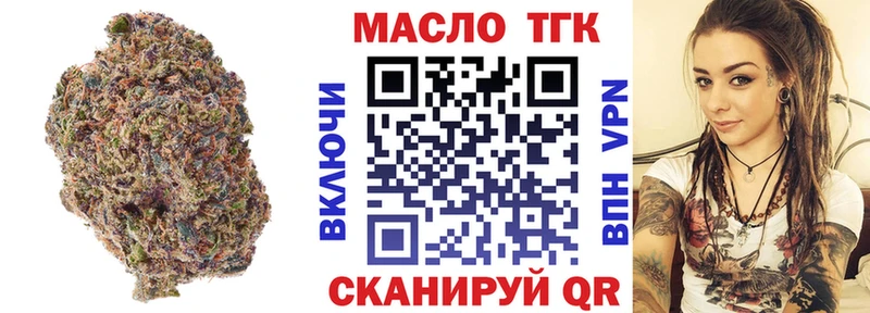 Дистиллят ТГК гашишное масло  Урень 