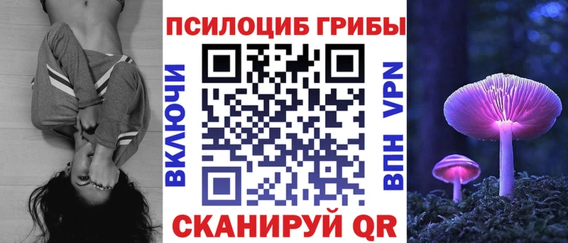 Галлюциногенные грибы мицелий  Урень 