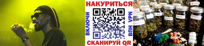 Каннабис THC 21%  где можно купить наркотик  Урень 